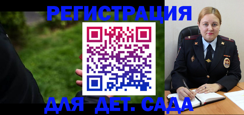 прописка иностранных граждан в Братске